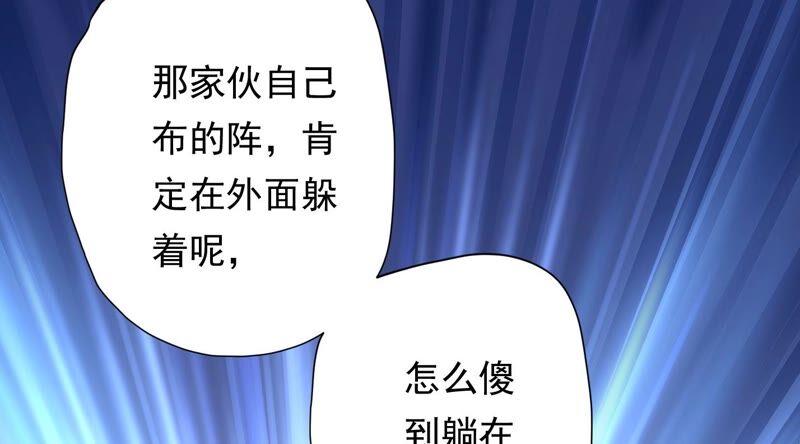 知君深情不易 - 第168話 十五，你不能有事！(2/2) - 8