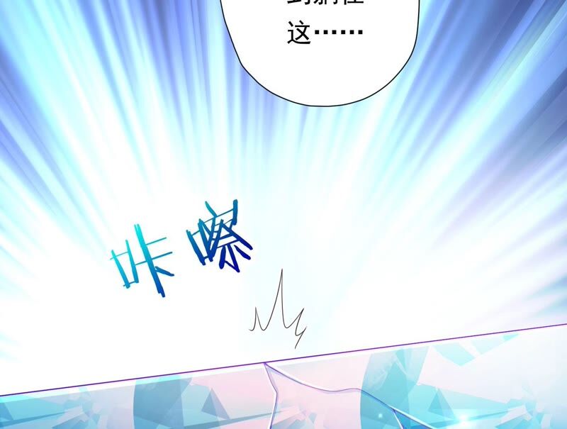 知君深情不易 - 第168話 十五，你不能有事！(2/2) - 1