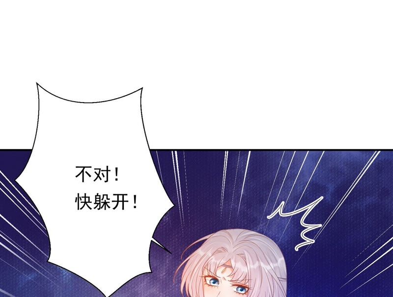 知君深情不易 - 第168話 十五，你不能有事！(2/2) - 5