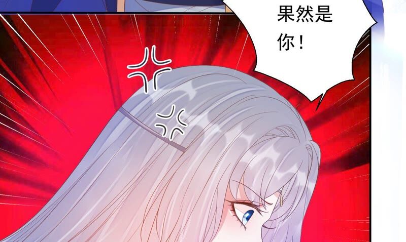 知君深情不易 - 第168話 十五，你不能有事！(2/2) - 2