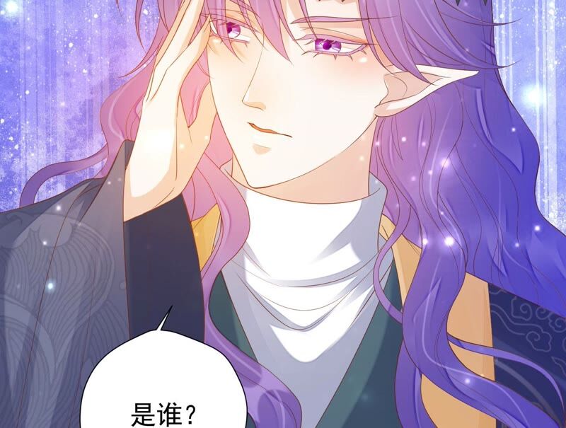 知君深情不易 - 第168話 十五，你不能有事！(2/2) - 5