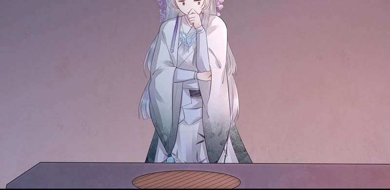 知君深情不易 - 第18話 他好像生氣了！ - 1