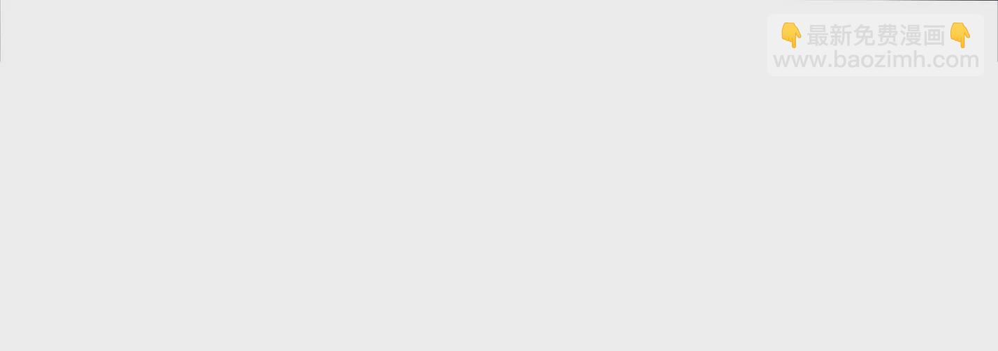 知君深情不易 - 第170話 現在輪到你了！(1/2) - 3