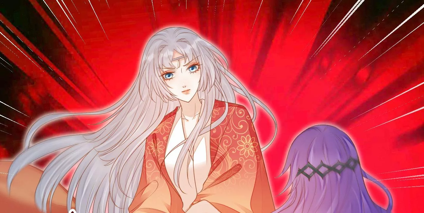 知君深情不易 - 第170話 現在輪到你了！(1/2) - 7