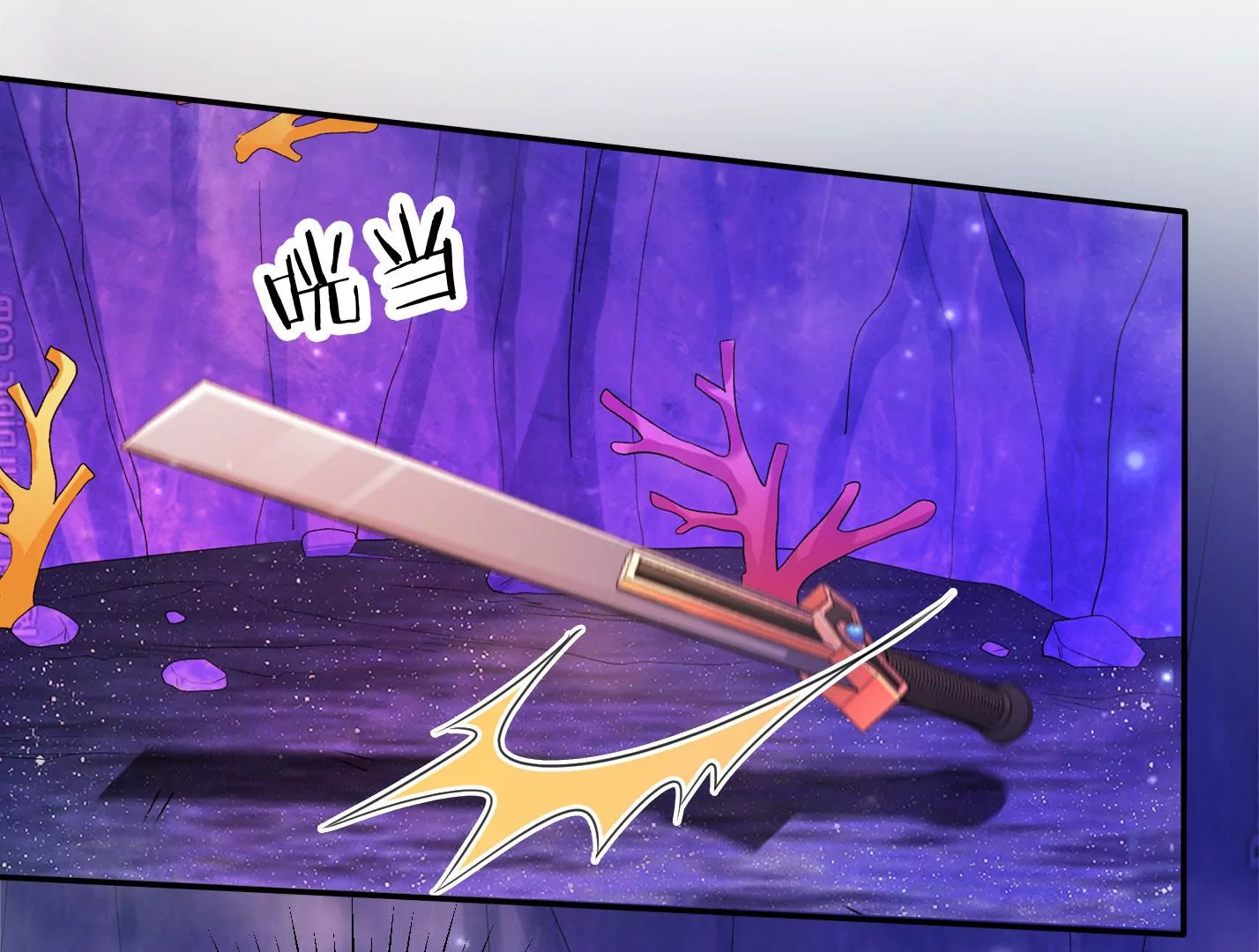 知君深情不易 - 第170話 現在輪到你了！(1/2) - 7