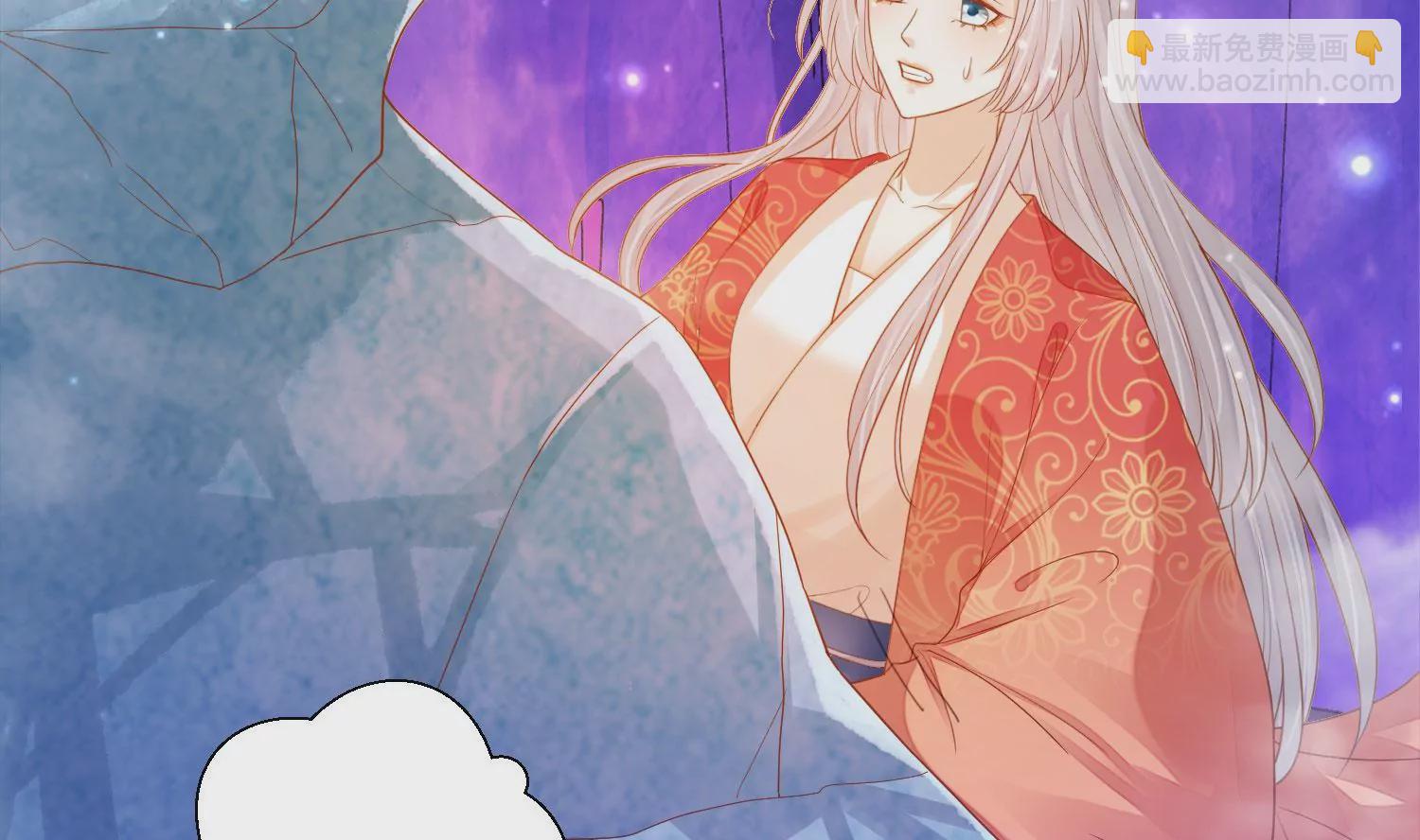 知君深情不易 - 第170話 現在輪到你了！(1/2) - 5