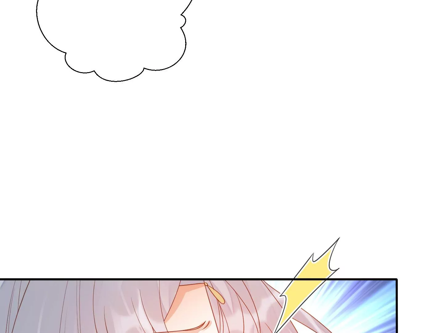 知君深情不易 - 第170話 現在輪到你了！(2/2) - 3