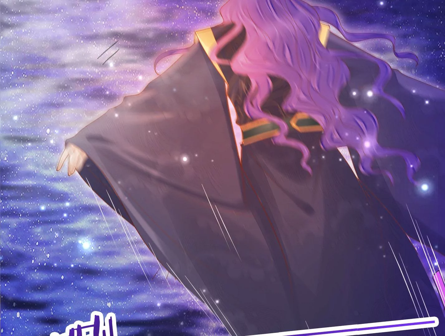 知君深情不易 - 第170話 現在輪到你了！(2/2) - 7