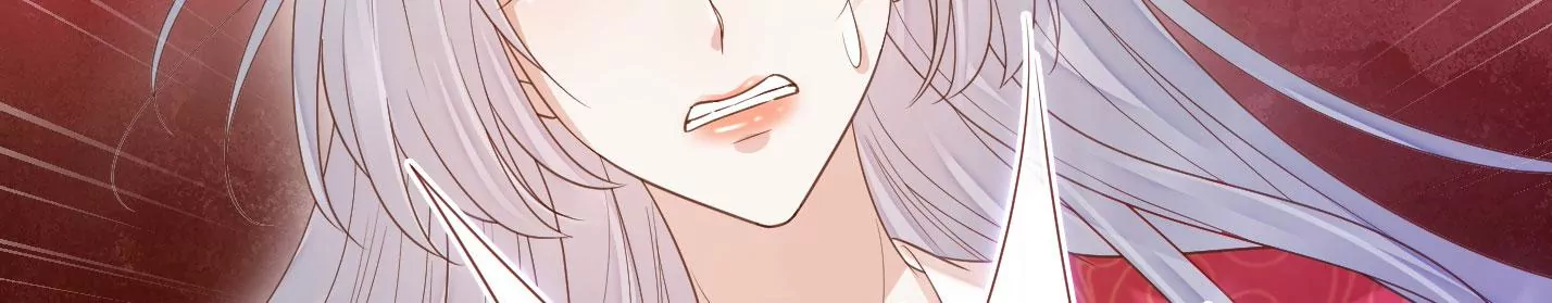 知君深情不易 - 第170話 現在輪到你了！(2/2) - 1