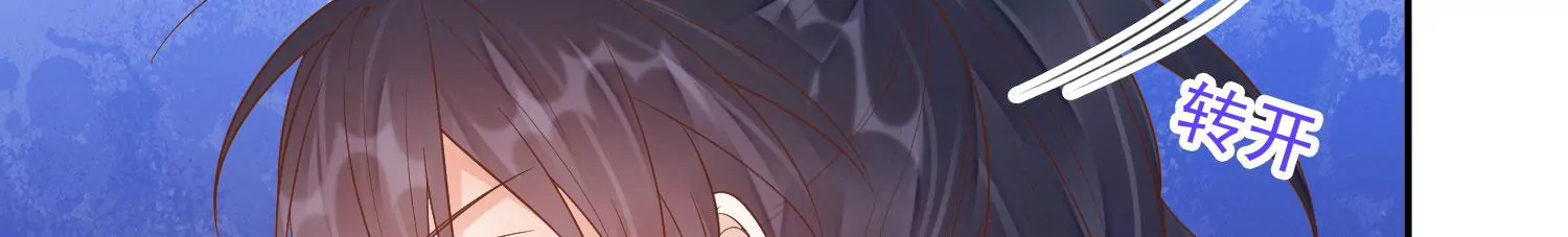 知君深情不易 - 第172話 一定是哪裡出了問題(1/2) - 3