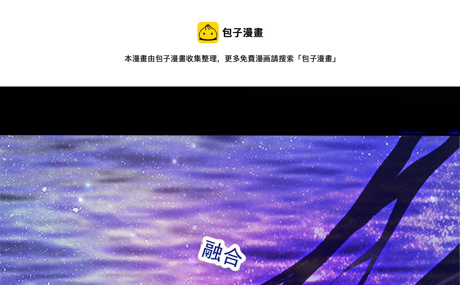 知君深情不易 - 第172話 一定是哪裡出了問題(1/2) - 6