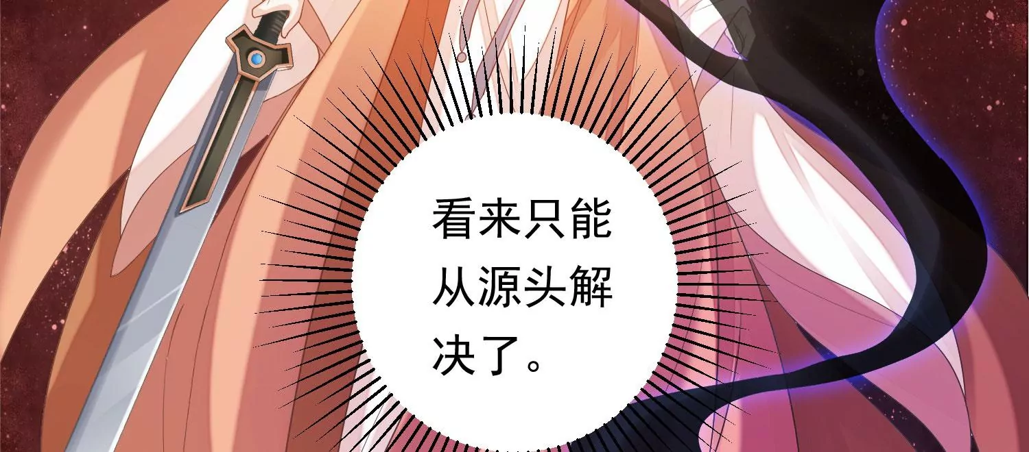 知君深情不易 - 第172話 一定是哪裡出了問題(1/2) - 4