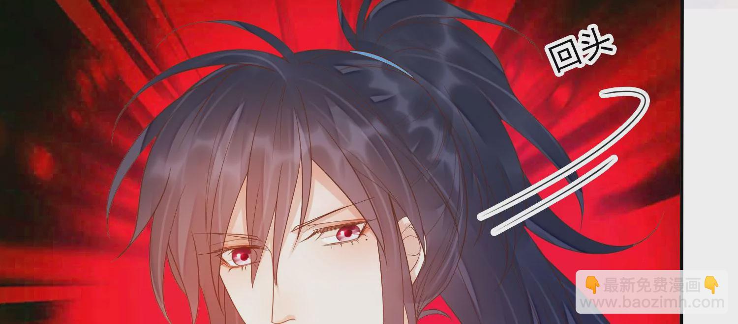 知君深情不易 - 第172話 一定是哪裡出了問題(1/2) - 6