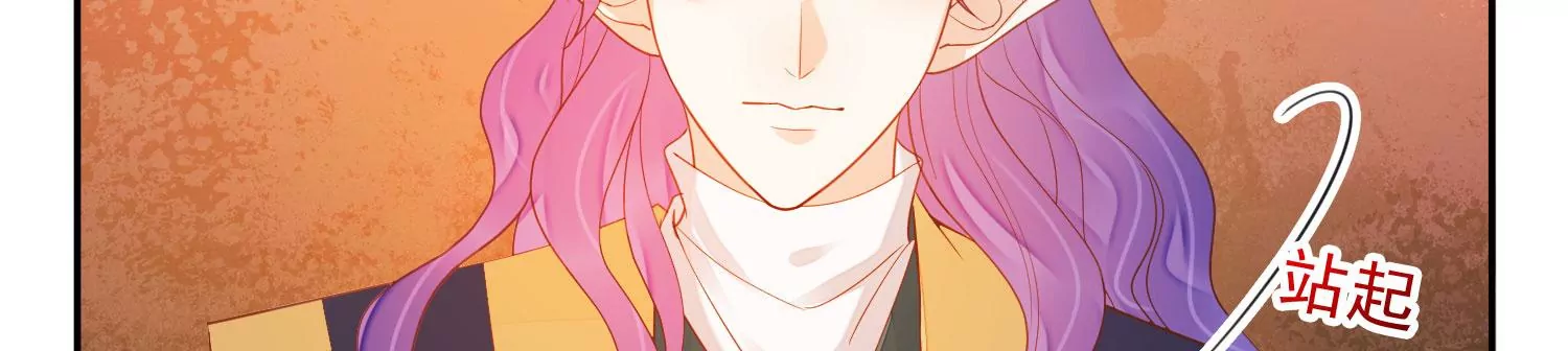 知君深情不易 - 第172話 一定是哪裡出了問題(2/2) - 6