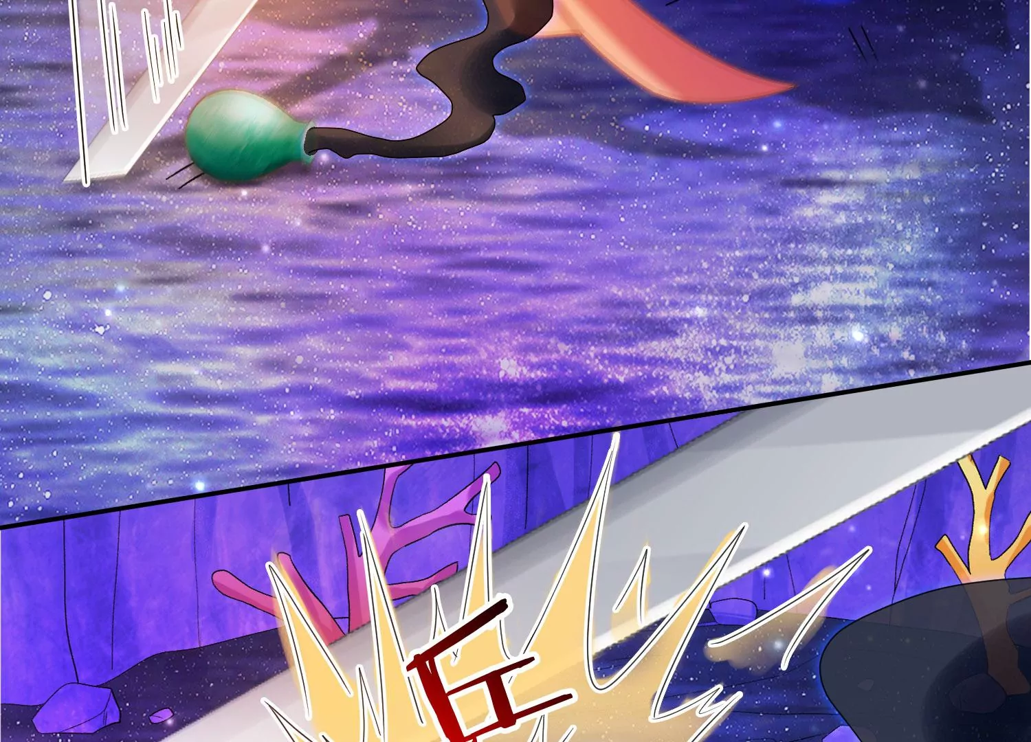 知君深情不易 - 第172話 一定是哪裡出了問題(2/2) - 4