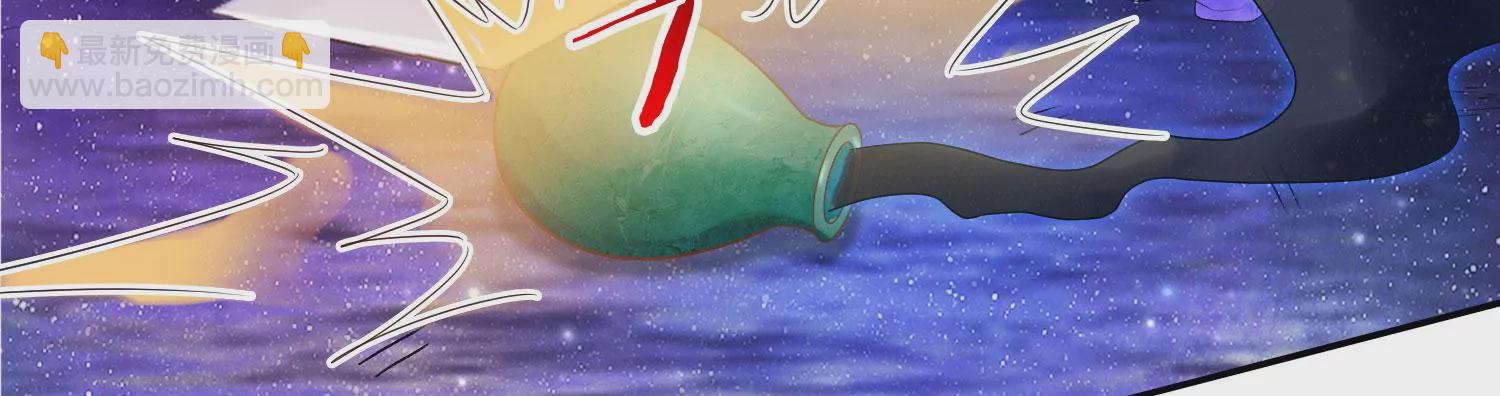 知君深情不易 - 第172話 一定是哪裡出了問題(2/2) - 5