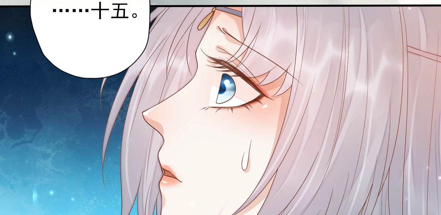 知君深情不易 - 第172話 一定是哪裡出了問題(2/2) - 1