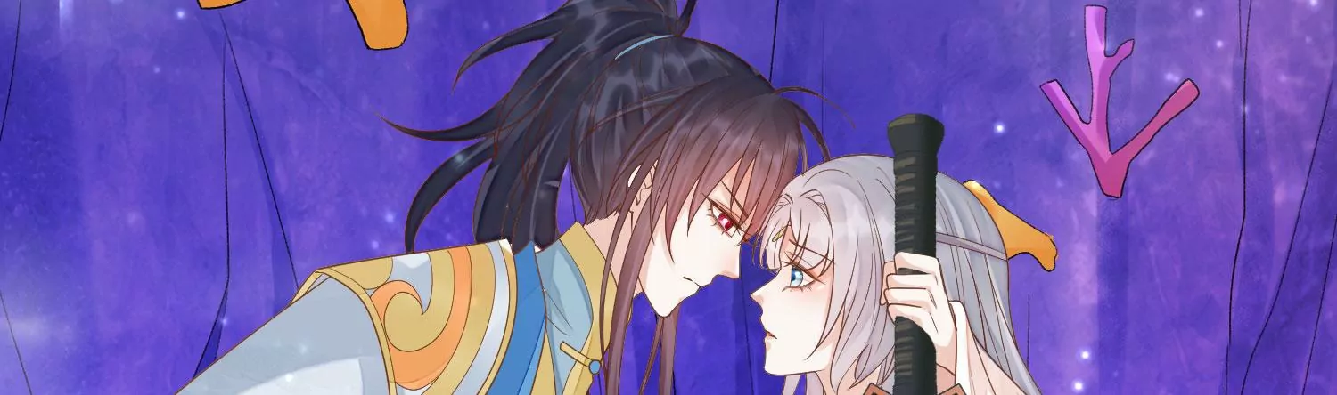 知君深情不易 - 第172話 一定是哪裡出了問題(2/2) - 3