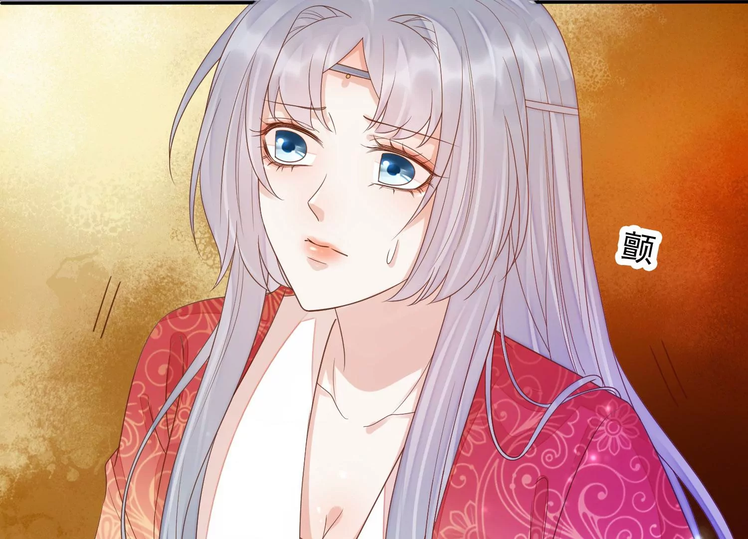 知君深情不易 - 第172話 一定是哪裡出了問題(2/2) - 6