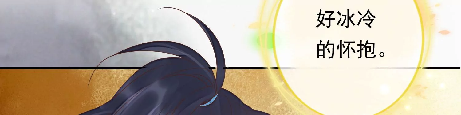 知君深情不易 - 第172話 一定是哪裡出了問題(2/2) - 1