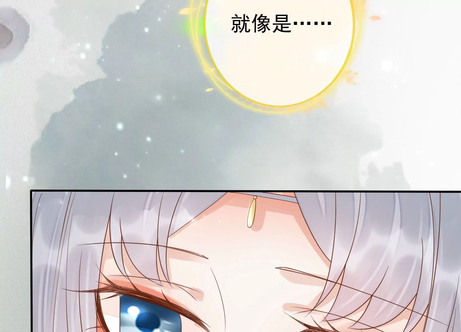 知君深情不易 - 第172話 一定是哪裡出了問題(2/2) - 4