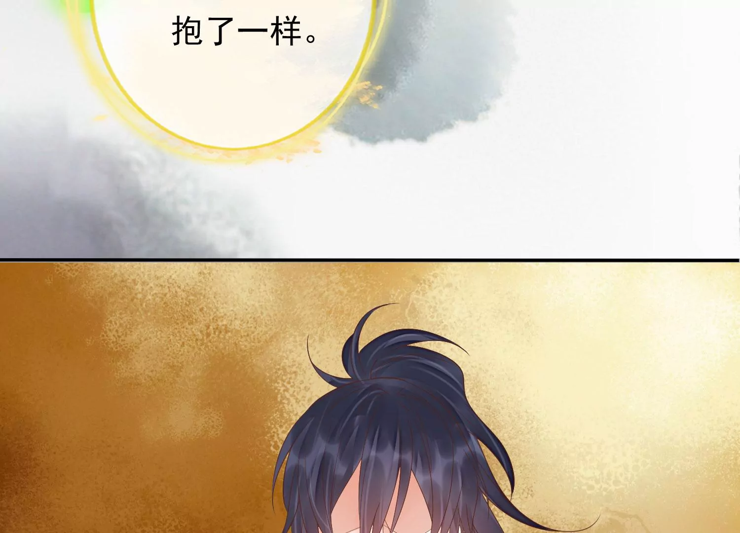 知君深情不易 - 第172話 一定是哪裡出了問題(2/2) - 6