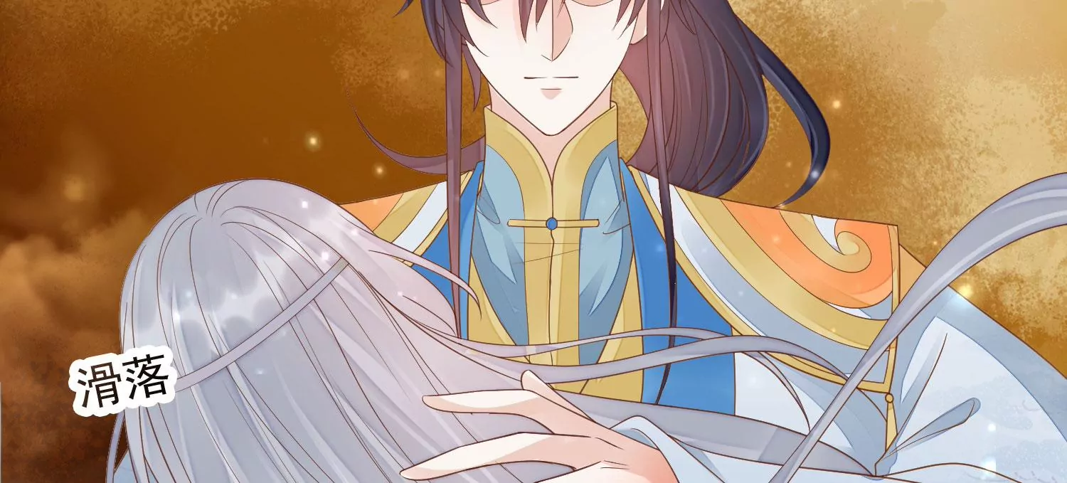 知君深情不易 - 第172話 一定是哪裡出了問題(2/2) - 7