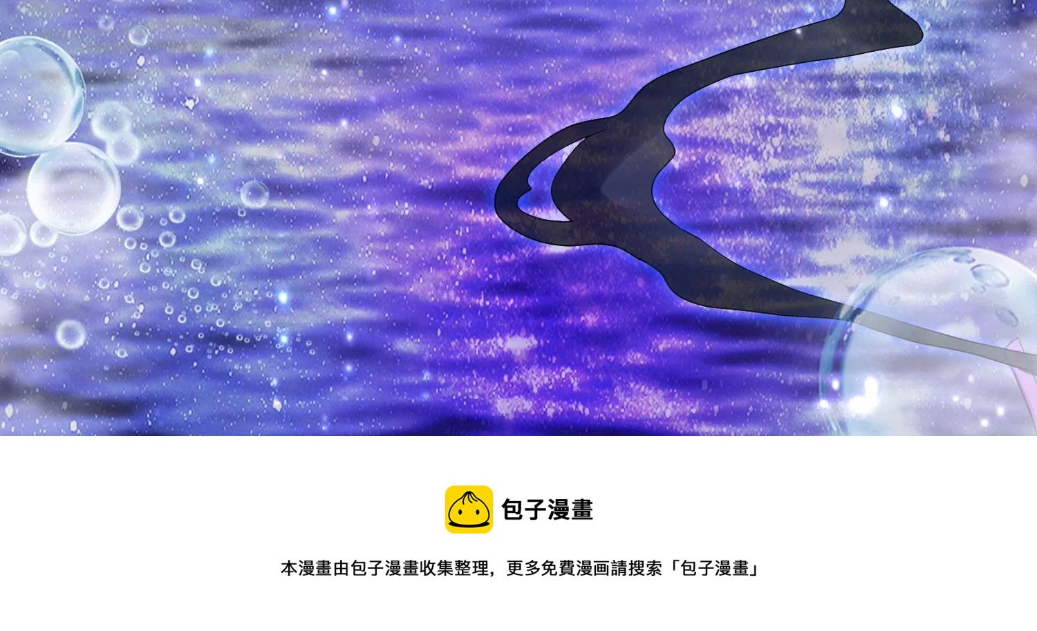 知君深情不易 - 第172話 一定是哪裡出了問題(2/2) - 4