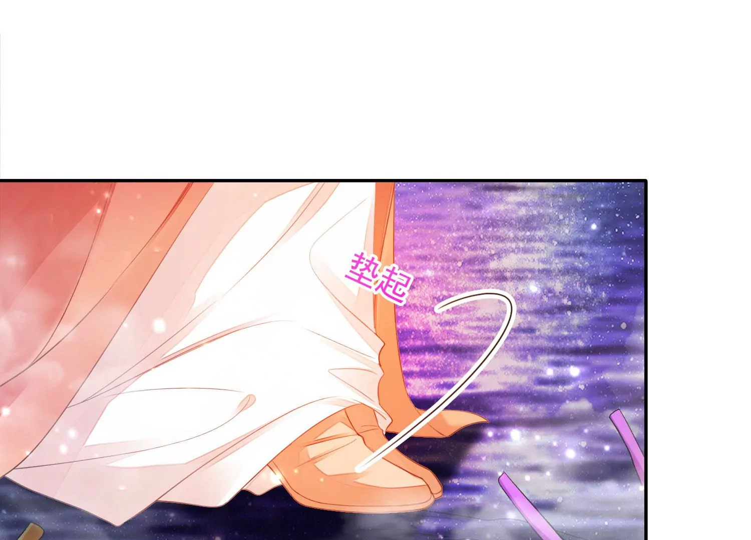 知君深情不易 - 第174話 我知道你的秘密了(1/2) - 7