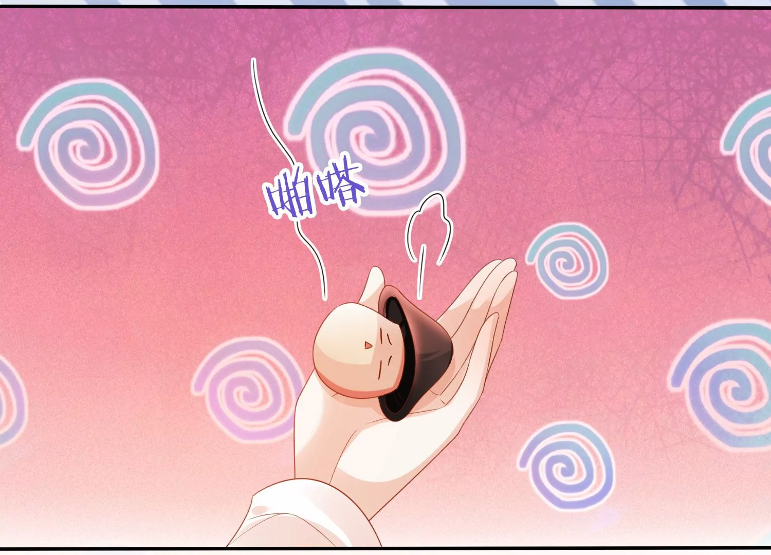 知君深情不易 - 第174話 我知道你的秘密了(1/2) - 3