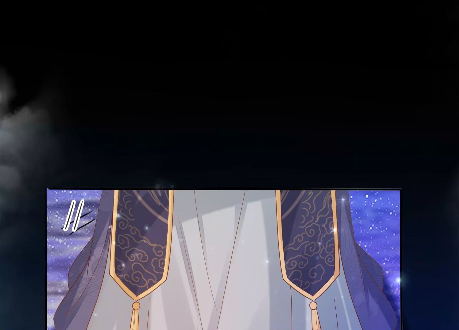 知君深情不易 - 第174話 我知道你的秘密了(1/2) - 7