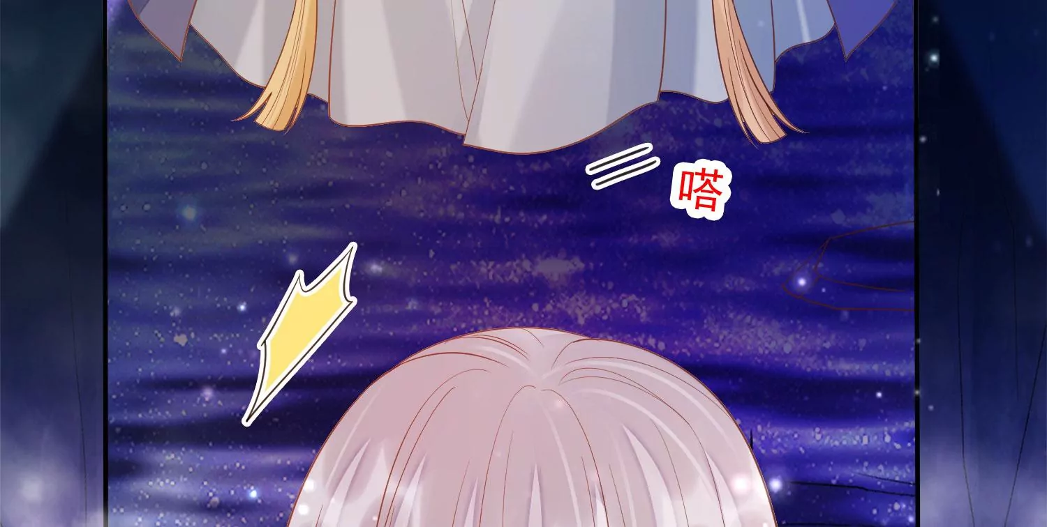 知君深情不易 - 第174話 我知道你的秘密了(1/2) - 8