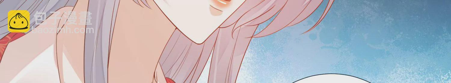 知君深情不易 - 第174話 我知道你的秘密了(2/2) - 2