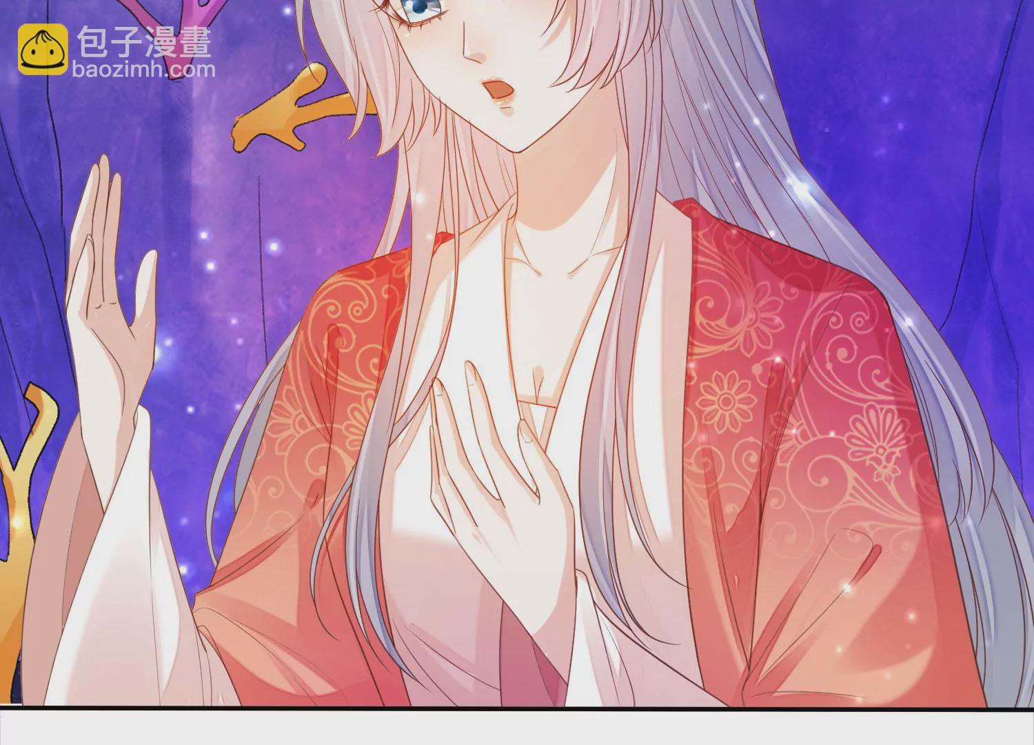 知君深情不易 - 第176話 囚魔陣破解了？(1/2) - 2