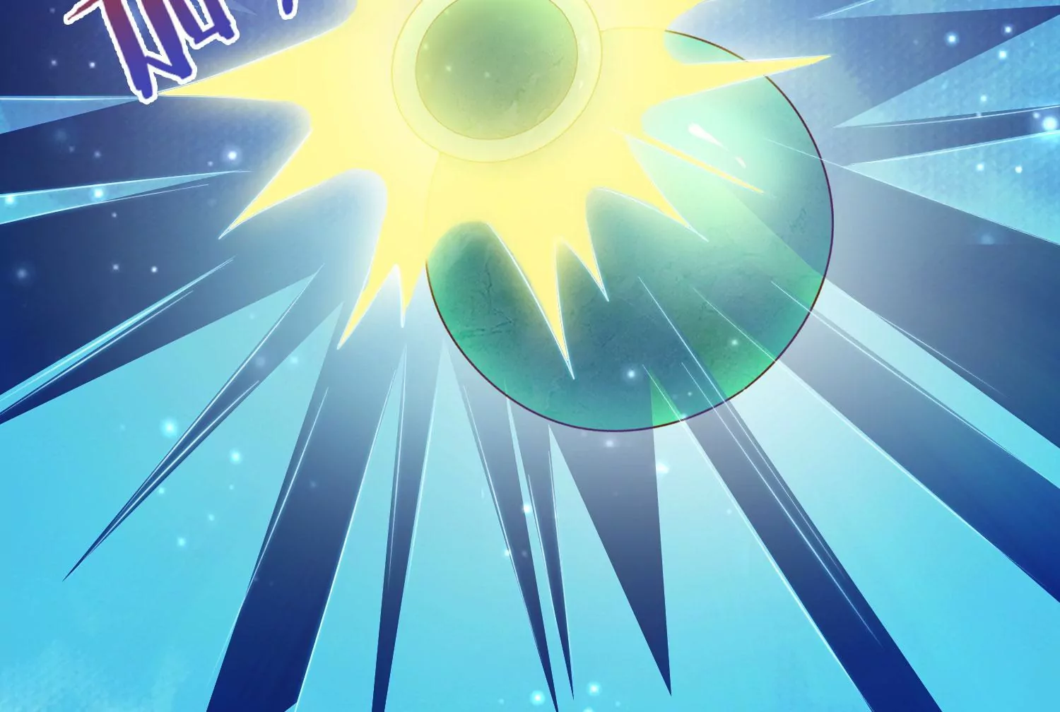 知君深情不易 - 第176話 囚魔陣破解了？(1/2) - 7