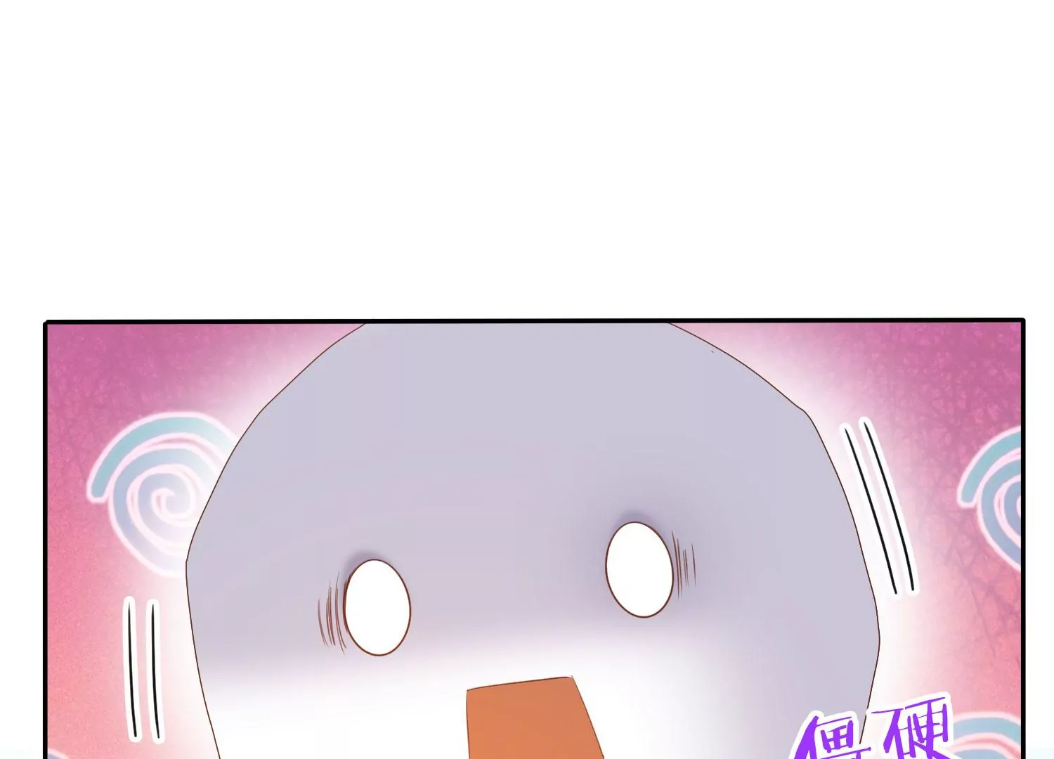 知君深情不易 - 第176話 囚魔陣破解了？(1/2) - 8