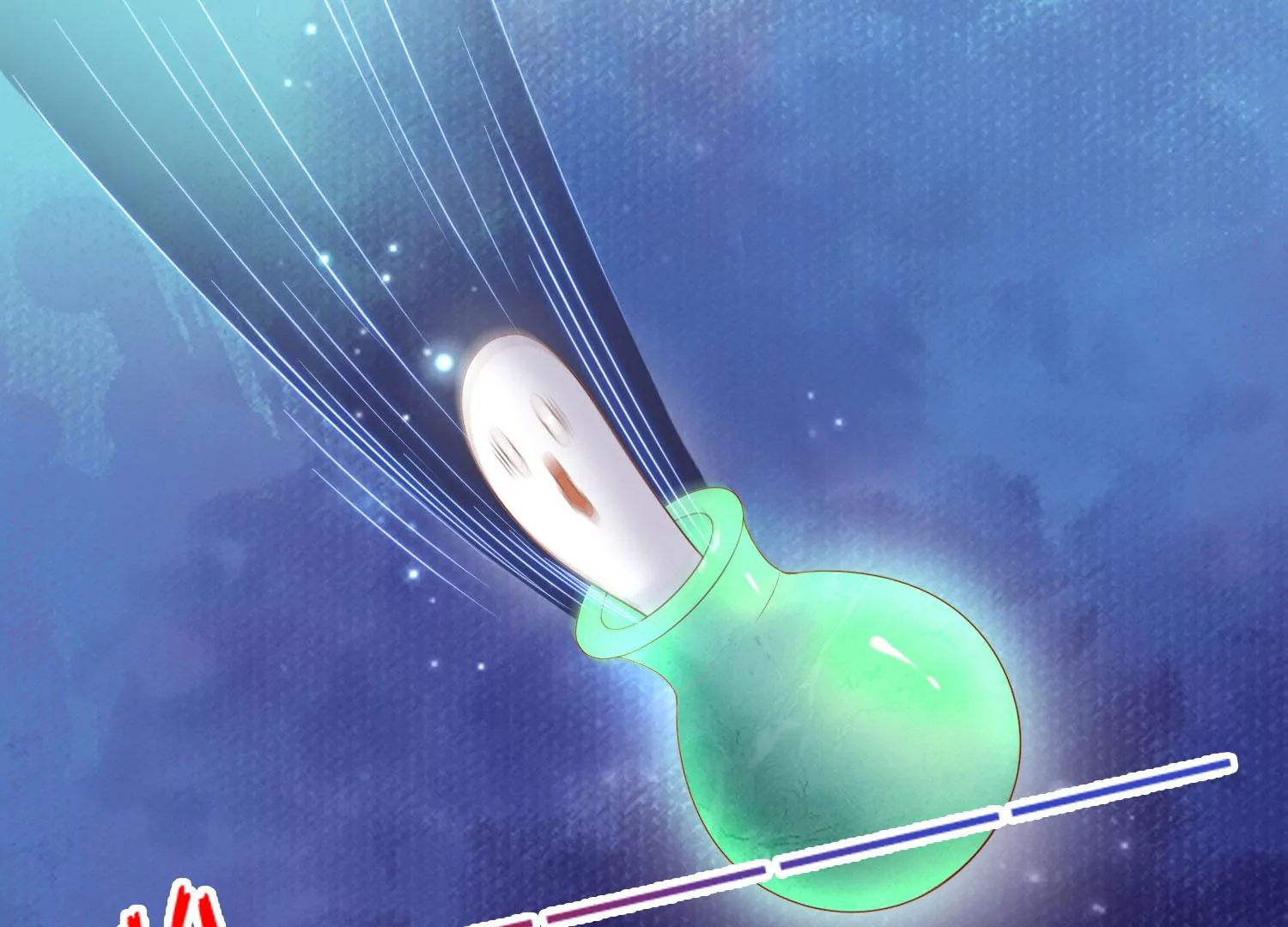 知君深情不易 - 第176話 囚魔陣破解了？(1/2) - 2