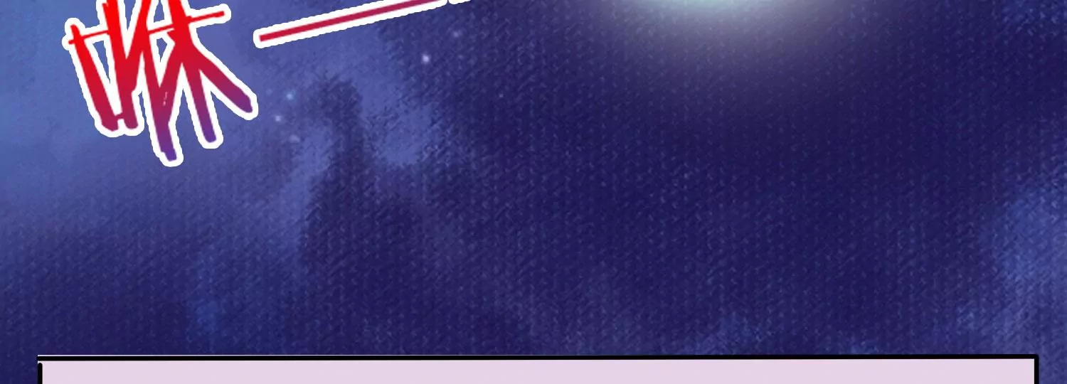 知君深情不易 - 第176話 囚魔陣破解了？(1/2) - 3