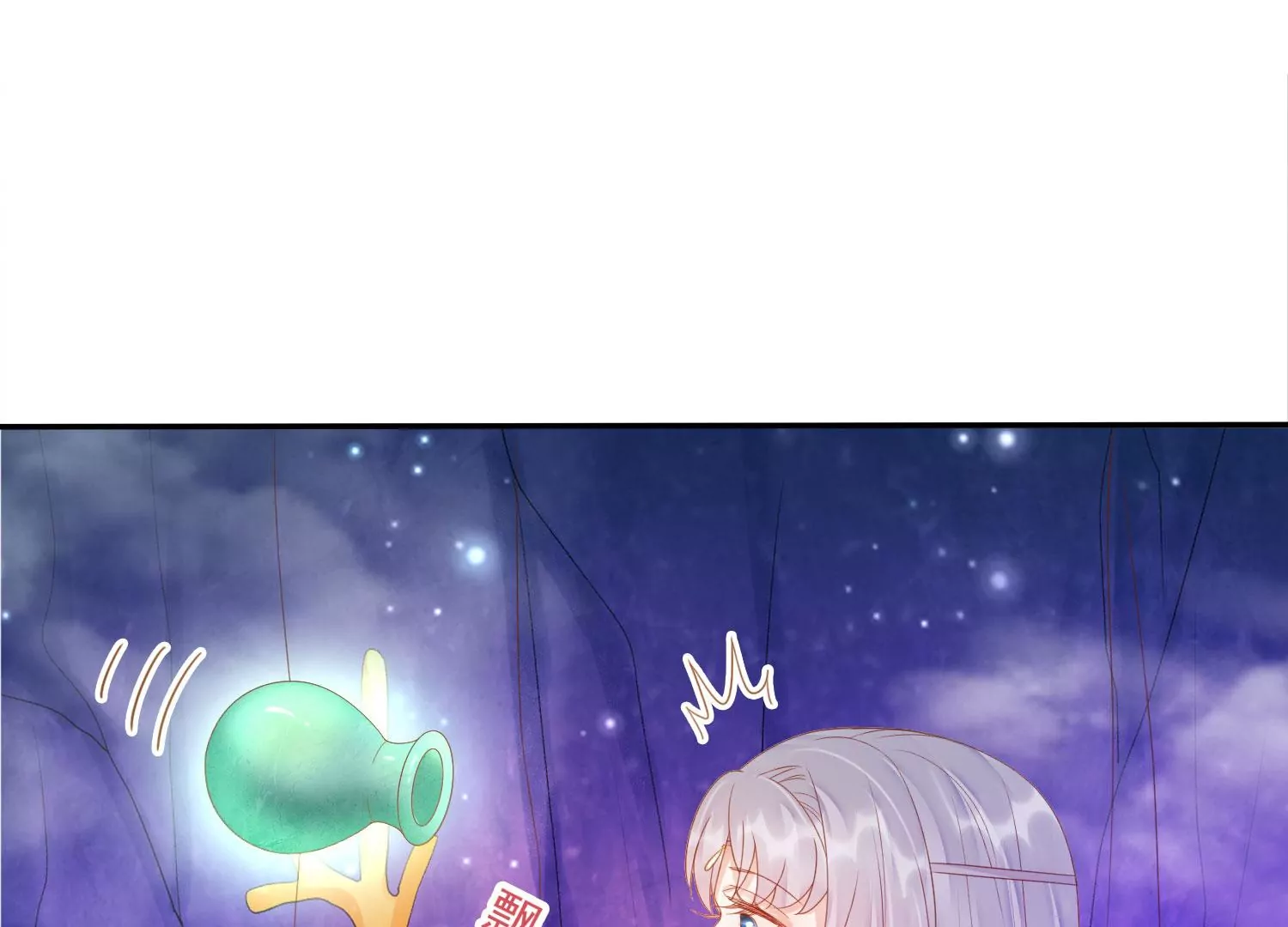 知君深情不易 - 第176話 囚魔陣破解了？(1/2) - 1