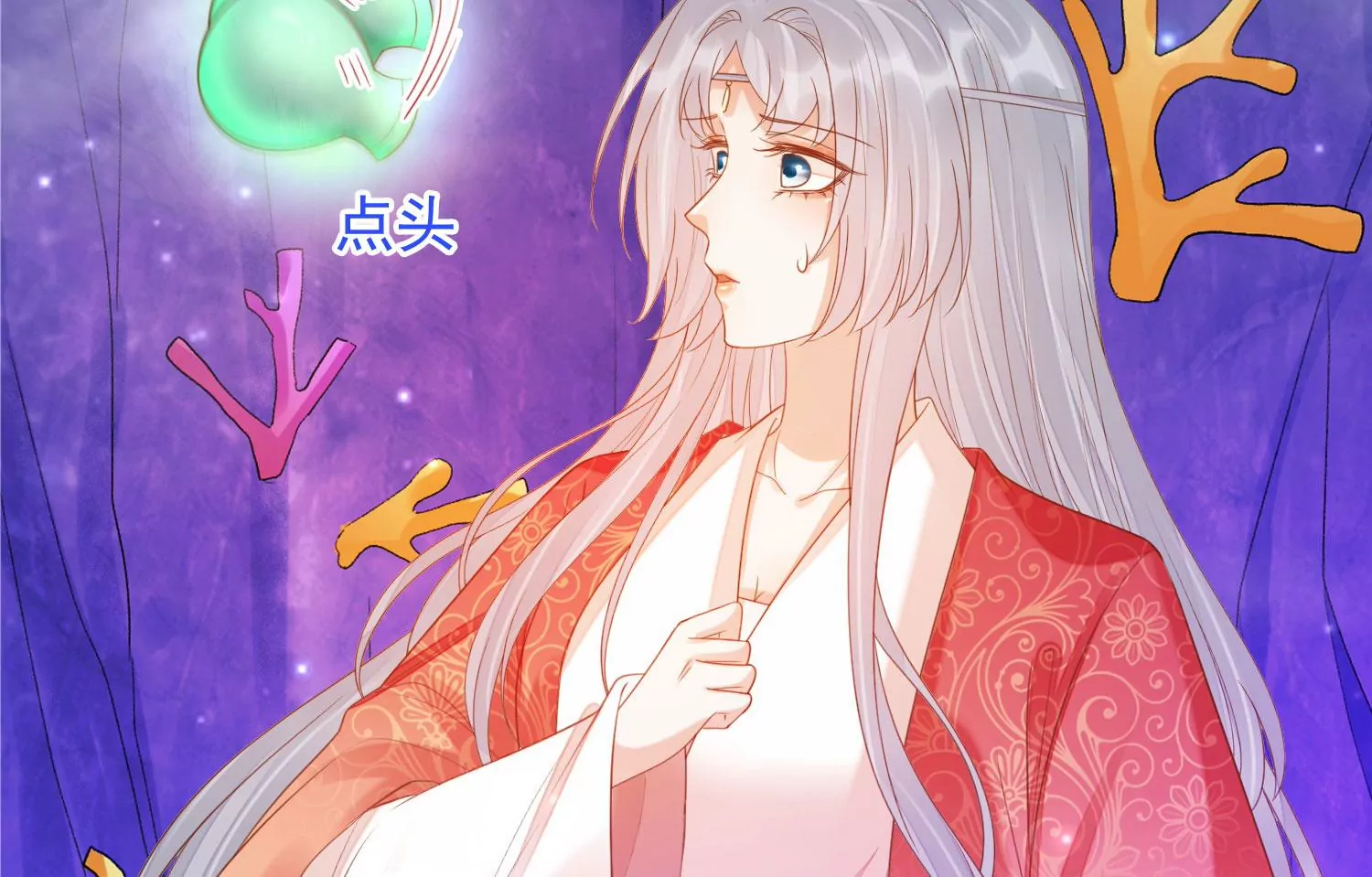 知君深情不易 - 第176話 囚魔陣破解了？(1/2) - 6