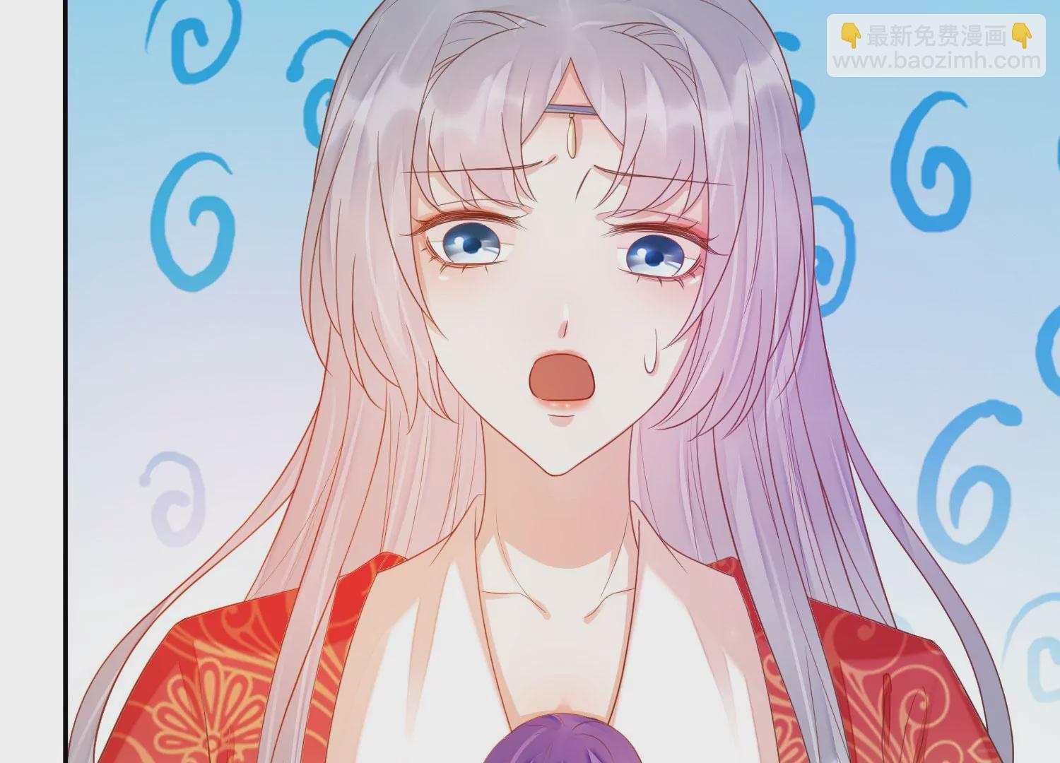 知君深情不易 - 第176話 囚魔陣破解了？(2/2) - 6