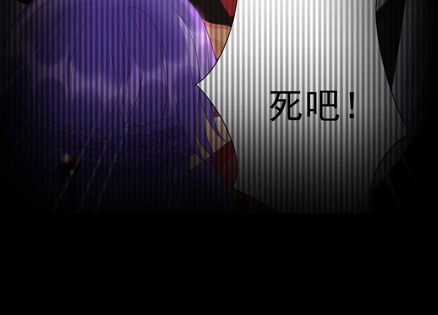 知君深情不易 - 第176話 囚魔陣破解了？(2/2) - 1