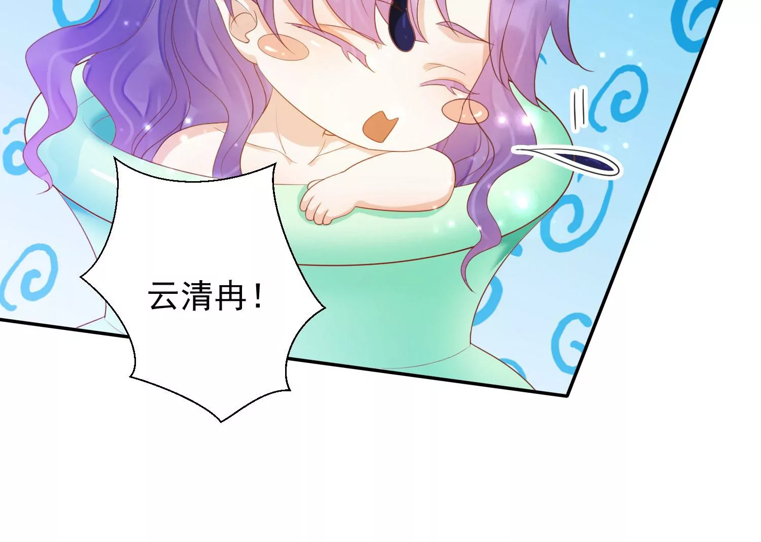 知君深情不易 - 第178話 我又抓住你了(1/2) - 4