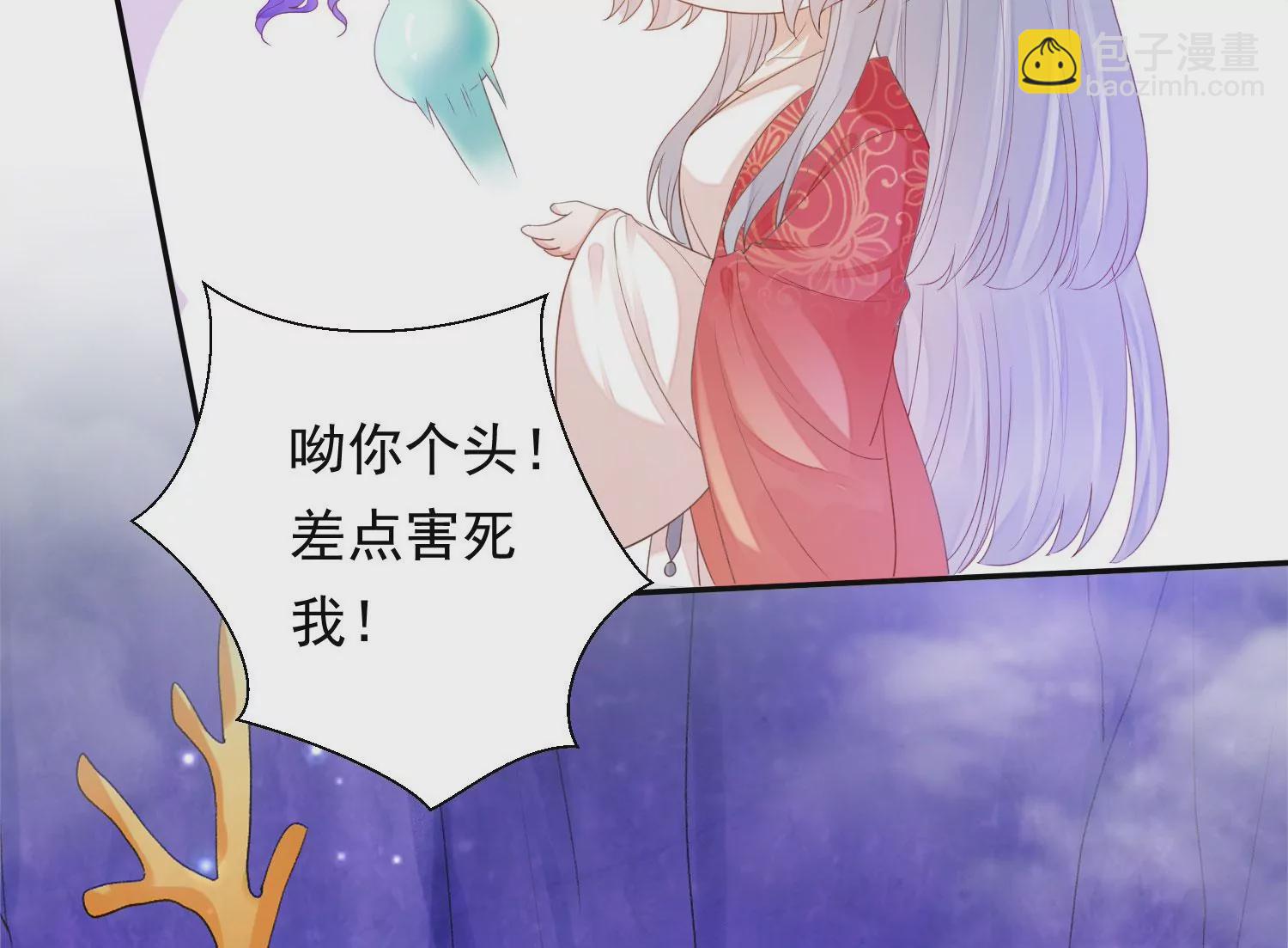 知君深情不易 - 第178話 我又抓住你了(1/2) - 6