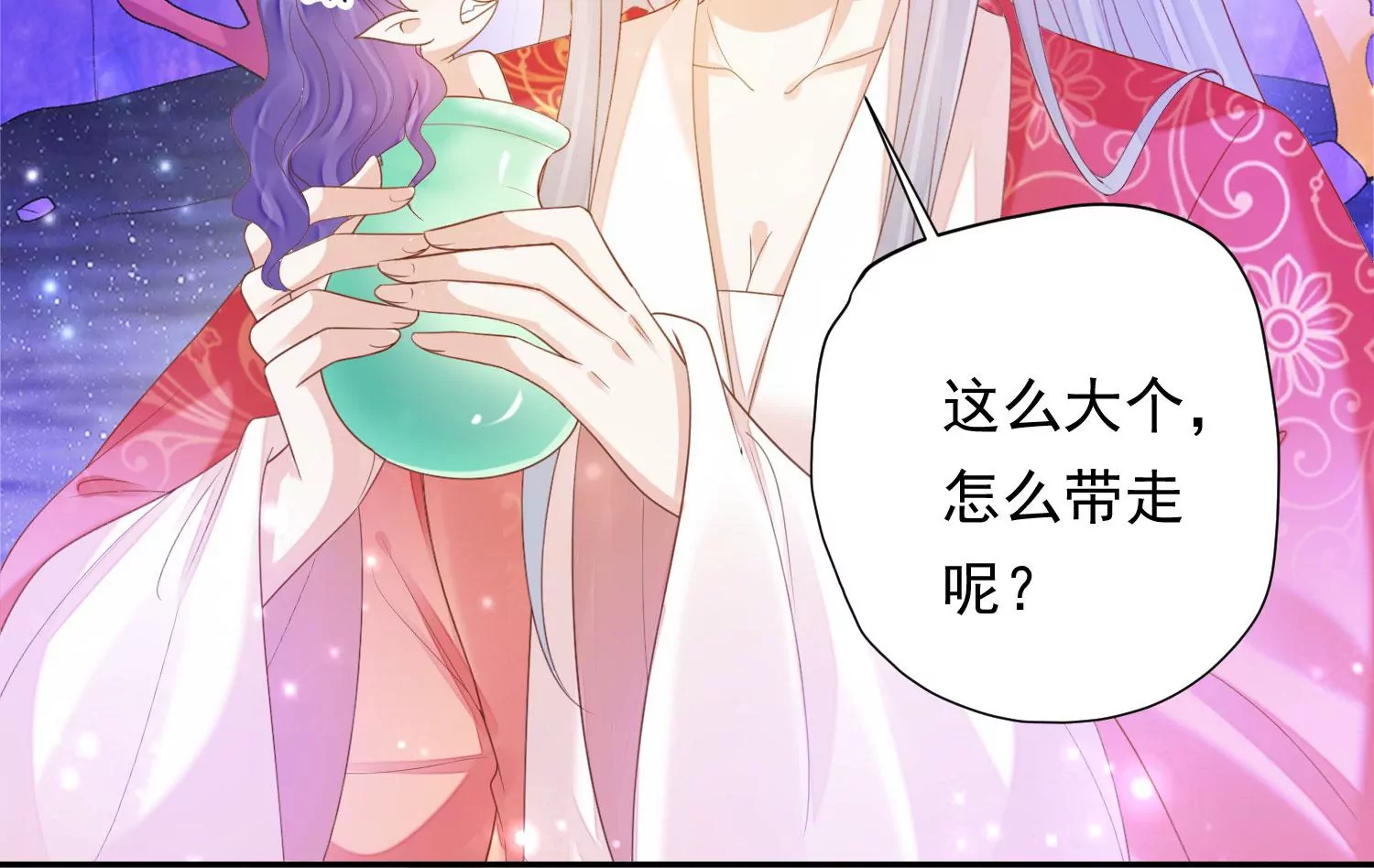 知君深情不易 - 第178話 我又抓住你了(1/2) - 8