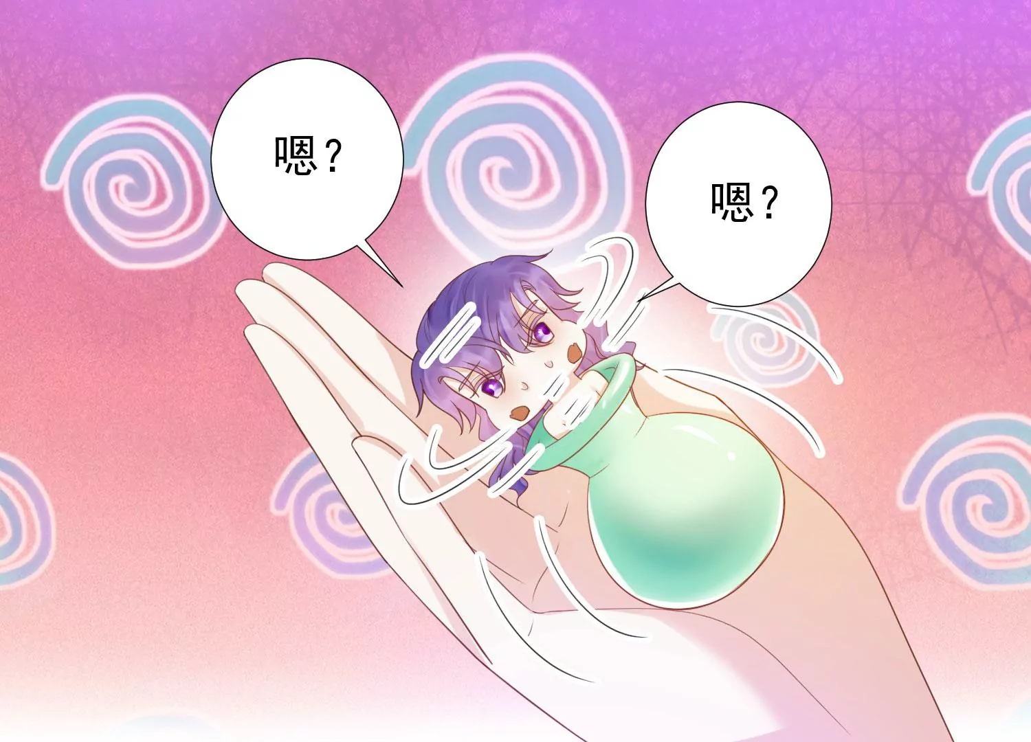 知君深情不易 - 第178話 我又抓住你了(1/2) - 1