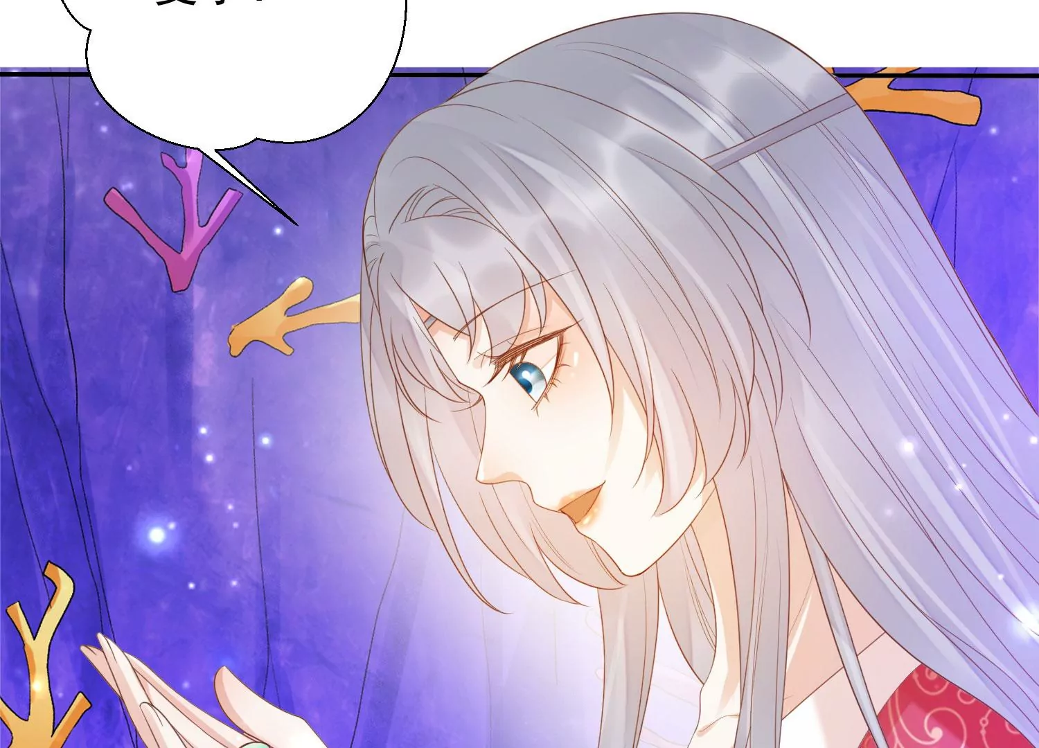 知君深情不易 - 第178話 我又抓住你了(1/2) - 3