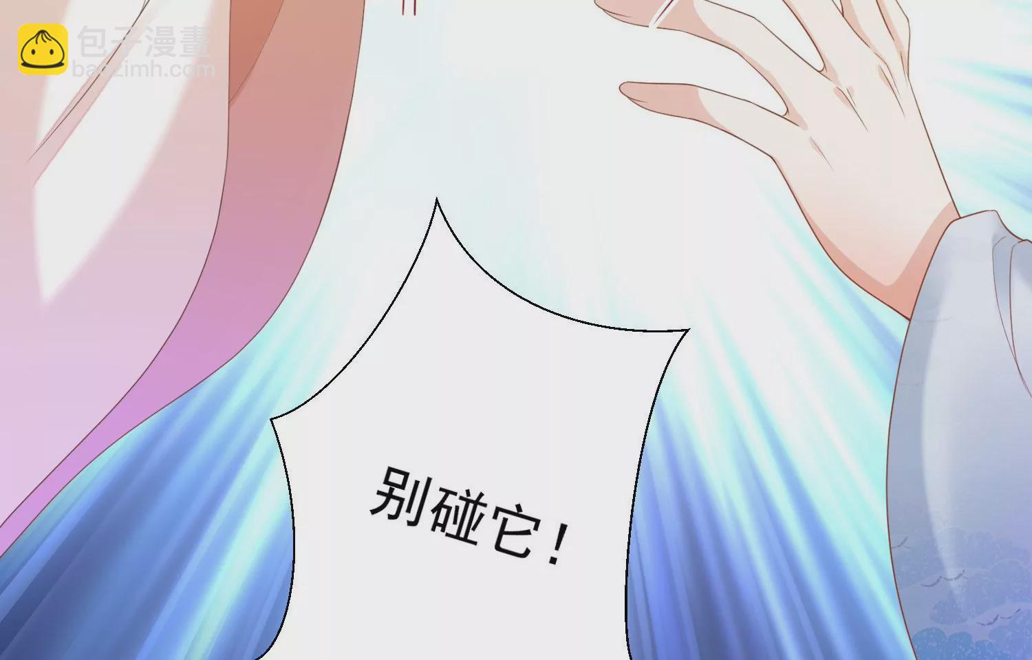 知君深情不易 - 第178話 我又抓住你了(2/2) - 1