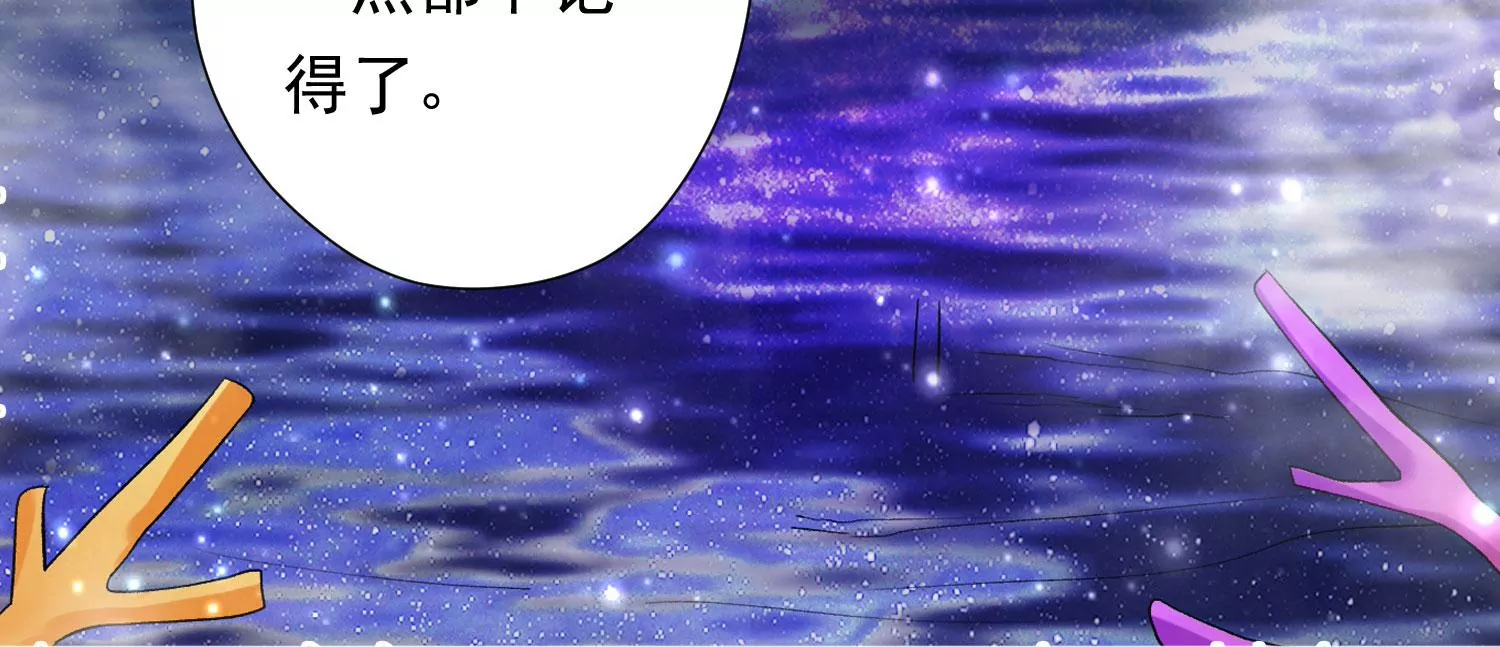 知君深情不易 - 第178話 我又抓住你了(2/2) - 4