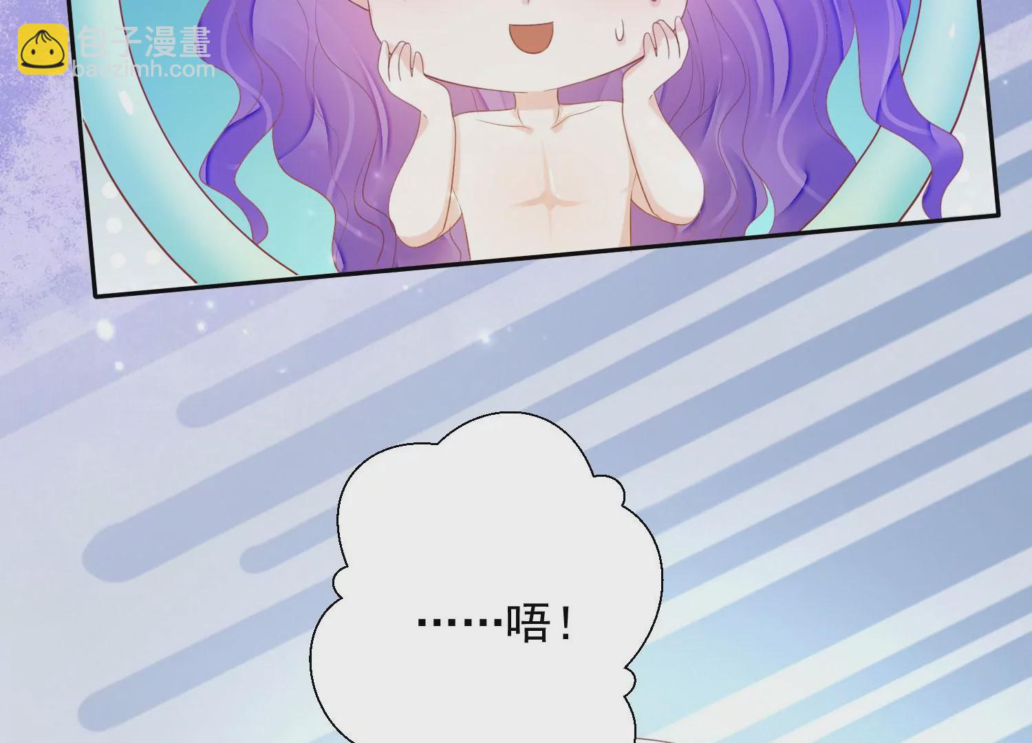 知君深情不易 - 第178話 我又抓住你了(1/2) - 7